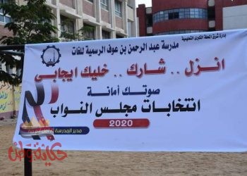 محافظ الغربية يعلن جاهزية الغربية لانتخابات مجلس النواب