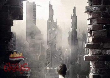 أنت الداء وأنا الدواء