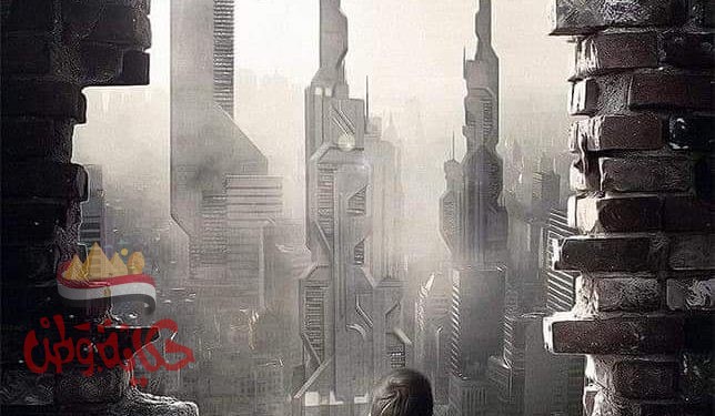 أنت الداء وأنا الدواء