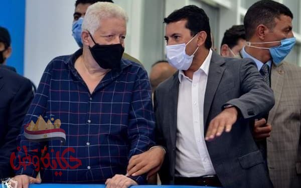 تكليف مديرية الشباب والرياضة بالإشراف على نادي الزمالك