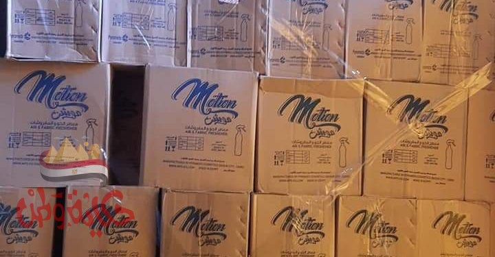 الغربية _ضبط شركة بدون ترخيص لبيع مستلزمات تجميل مجهولة المصدر بكفر الزيات