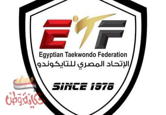 فيروس كورونا يصيب بعض لاعبي منتخب التايكوندو