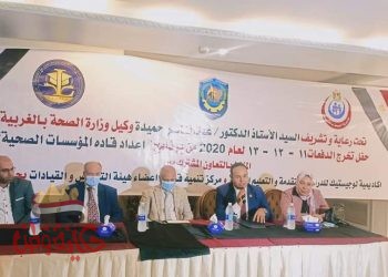 صحة الغربية تحتفل بتخريج دفعه جديدة من برنامج إعداد المؤسسات الصحية