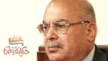 محافظ البحيرة الأسبق فى ذمة الله