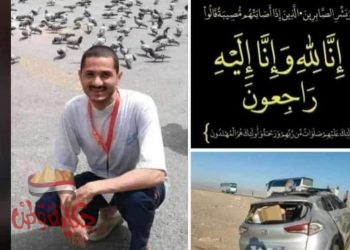 خالص تعازينا إلى آل حسين بعائلة القاوية