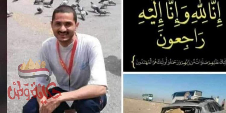 خالص تعازينا إلى آل حسين بعائلة القاوية