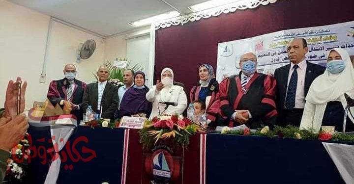 برقية تهنئة بالماجستير