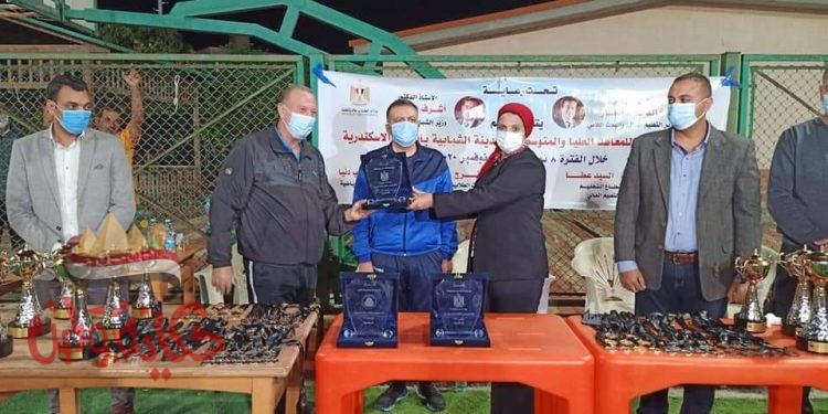 ختام فعاليات اليوم الثاني من اللقـــاء الريــاضى لطلبة وطالبات المعاهـــد المصرية بالإسكندرية