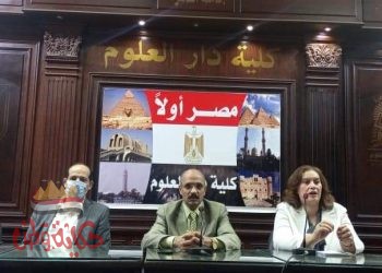 جامعة القاهرة تقيم ندوه بكلية دار العلوم  “أسباب عدم الوعي وعن طرق إستعادة الوعي “