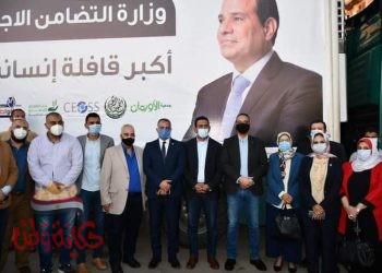 محافظ الفيوم يتفقد قافلة المساعدات الغذائية وأجهزة الغسيل الكلوي المقدمة من صندوق تحيا مصر