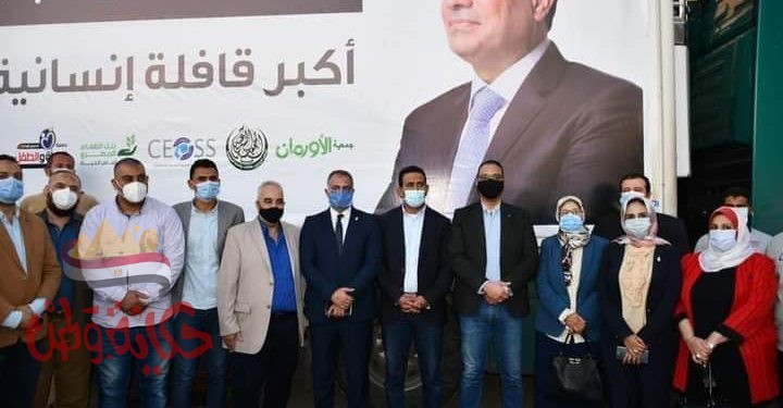 محافظ الفيوم يتفقد قافلة المساعدات الغذائية وأجهزة الغسيل الكلوي المقدمة من صندوق تحيا مصر