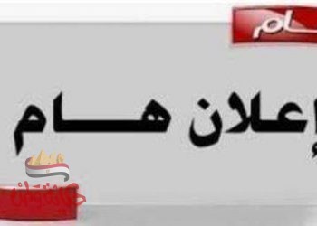 وكيل وزارة صحة البحر الأحمر يعلن عن توافر مصل الانفلونزا ب6 مكاتب صحة على مستوى المحافظة