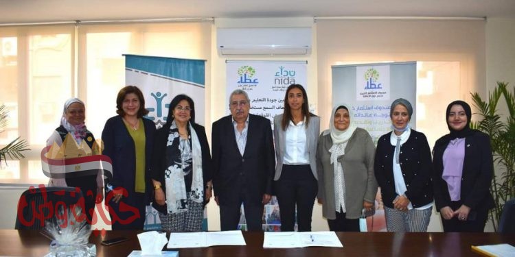 رئيس مجلس إدارة صندوق الاستثمار الخيرى يوقع بروتوكول تعاون مع جمعية نداء