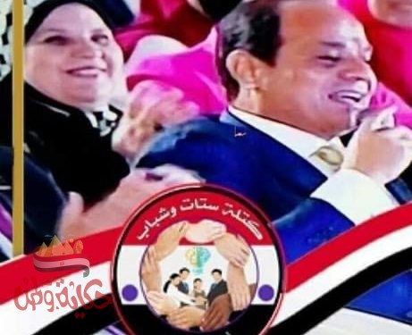 كتلة ستات وشباب أد التحدي برئاسة نائبة مايسه عطوة يضيئون مسرح البالون “قصة حياة سيد درويش”