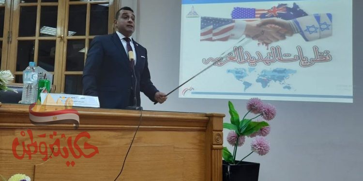 فعاليات ندوة الامن القومي المصري ونظريات التهديد الغربية وعلاقتها باجيال الحروب بآداب عين شمس