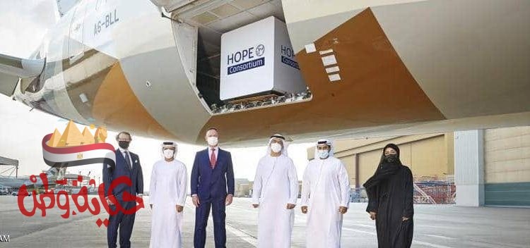 أبوظبي أطلقت ائتلاف الأمل في نوفمبر ينقل مليوني جرعة من لقاح كورونا