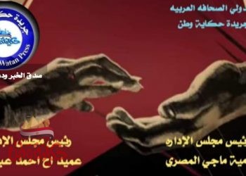 أجندة إخبارية ليوم الاحد الموافق 6 ديسمبر 2020