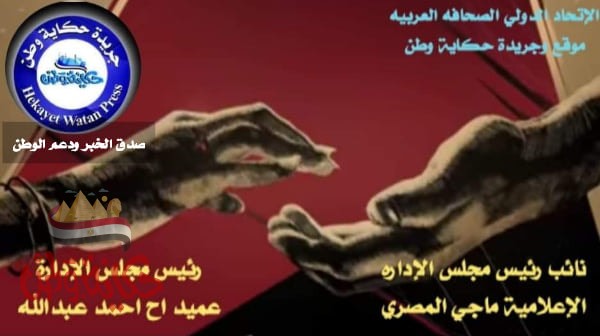 أجندة إخبارية ليوم الاحد الموافق 6 ديسمبر 2020