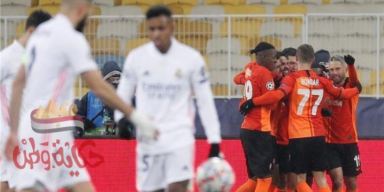 شاختار دونيتسك الأوكراني يهزم ريال مدريد الإسباني بهدفين دون مقابل في دوري أبطال أوربا