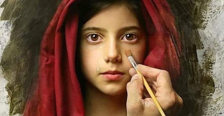 لا تمسح ……