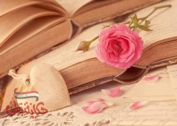 لماذا نحتاج الحب؟