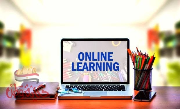 الاون لاين هل هو الحل الأمثل؟