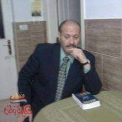 ميجنا يا ميجنا يا ميجنا