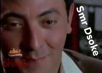 فرق شاسع بين الغرور والثقة بالنفس