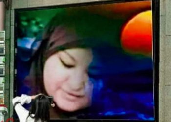 مؤجل الصداق