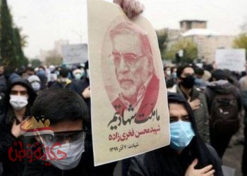 “أحرونوت ” جهاز الاستخبارات  الإسرائيلى ” الموساد ” أجل اغتيال محسن فخري زاده عدة مرات منذ 1993