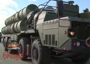 تركيا.. مخاوف من عقوبات أميركية بعد شراء نظام إس 400 الروسي