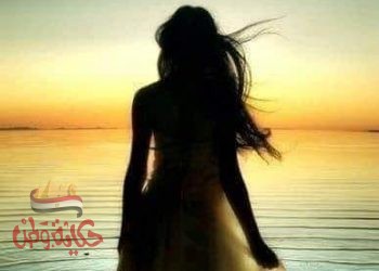 اشتهي..رحيلا