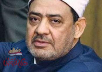 إنا لله وانا اليه راجعون