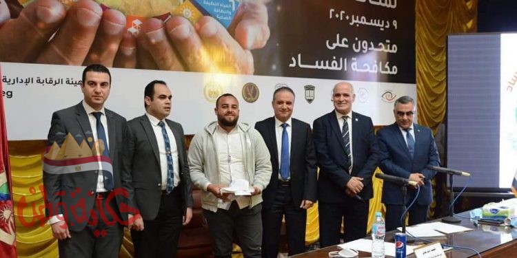 جامعة الفيوم: ندوة بعنوان متحدون على مكافحة الفساد..