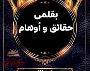 اثناء مطاردة الصحافيين للممثله التركيه الشهيره