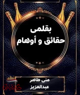 اثناء مطاردة الصحافيين للممثله التركيه الشهيره