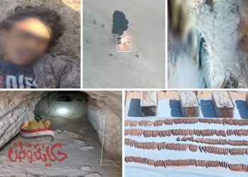 بيان القيادة العامة للقوات المسلحة