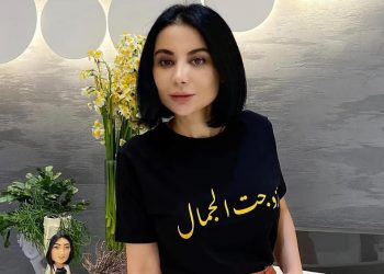 بحثًا عن السعادة.. العراقية أمد الملاك تطرح كتابها الجديد “تزوجت الجمال”