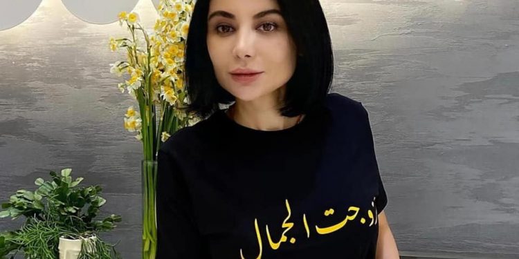 بحثًا عن السعادة.. العراقية أمد الملاك تطرح كتابها الجديد “تزوجت الجمال”