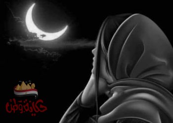 سراب أضنانى