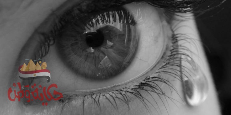 “أَعْيُنٌ َلا تَنَــــــــامُ”