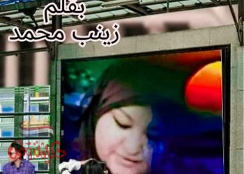 تبرعوا – – لبناء بنك الحب