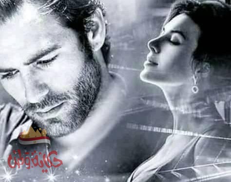 (جنون الاشتياق)