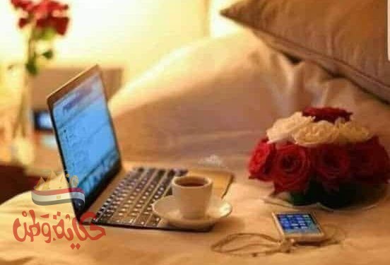 إنتبهوا أيها السادة المحترمين