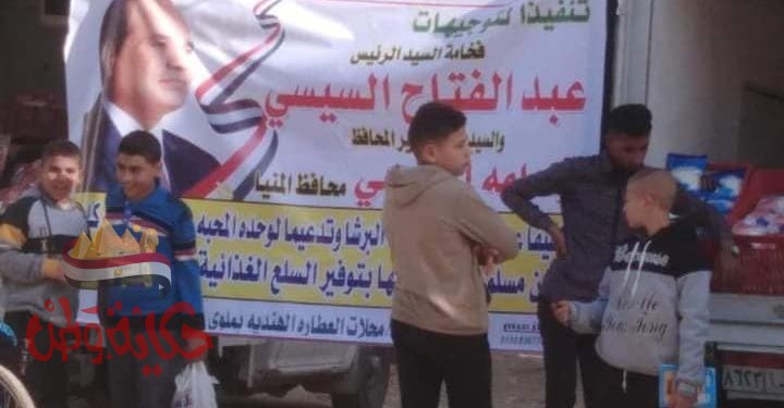 خدمات متنوعة لتعزيز المواطنة بقرية البرشا بمركز ملوي بالمنيا