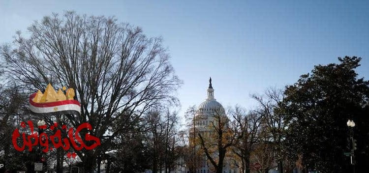 صورة بها مبني الكونجرس الامريكي