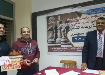 مسابقة للشطرنج بجامعة حلوان