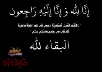 صورة بها نص انا لله