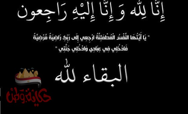 صورة بها نص انا لله