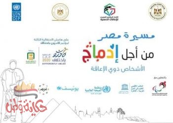 صورة اهرامات تحتوي علي نص